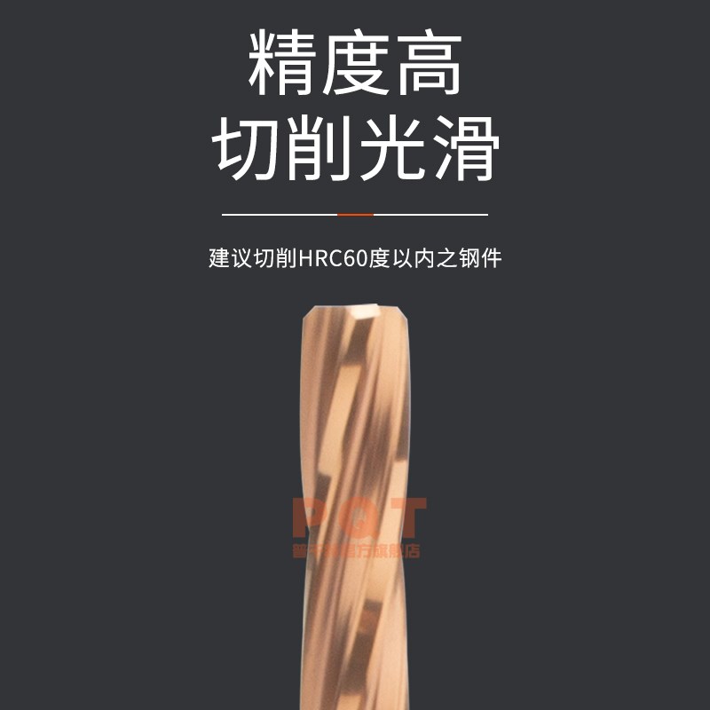 PQT柄4定柄合金铰刀螺旋槽加长避空硬质钨钢铝用绞刀4MM柄1.0-4.0