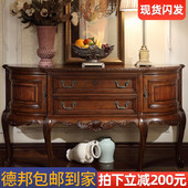 客厅玄关桌美式 美式 玄关柜实木半圆玄关柜欧 实木1.6米玄关柜