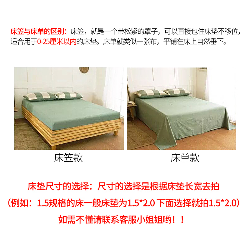 床笠磨毛席梦思床罩保护套防尘罩床垫罩单件床套双人单人防滑床单