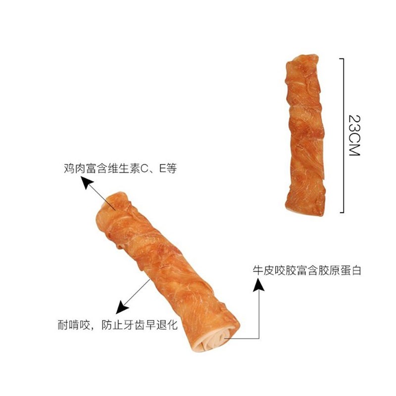 爱得欢宠物狗狗磨牙零食狗咬胶鸡肉鸭肉磨牙棒中大型犬洁齿骨补钙