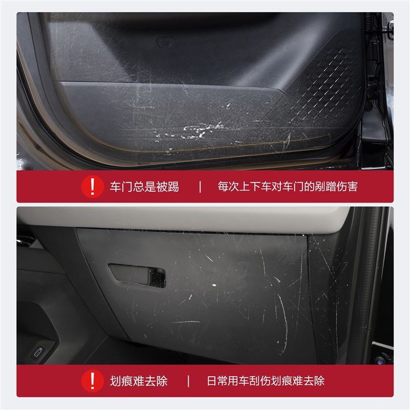 适用长安UNIT车门防踢垫汽车内饰改装配件专用装饰用品24款车载贴,汽车用品/电子/清洗/改装,车用防踢垫/防磨垫,淘宝优惠券,粉丝福利购,淘宝优惠卷