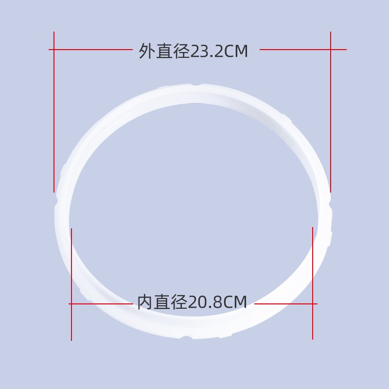 电压力锅密封圈5/6L升CYSB50YC10B-100/CYSB50FC20Q-100升级胶圈