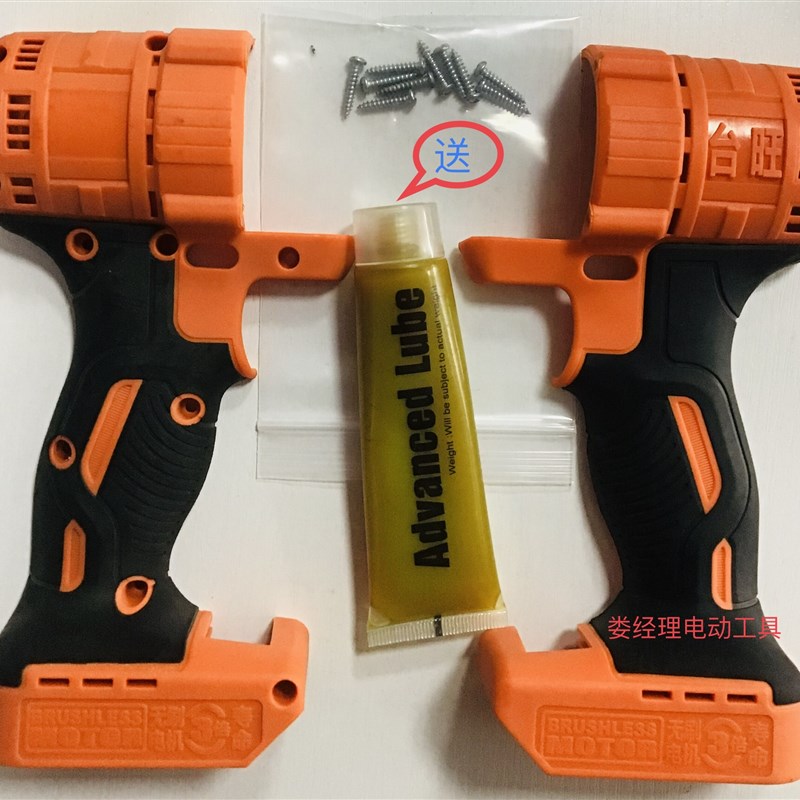 得领男爵丰大拓得小哥电动扳手充电器台旺107冲击扳手配件电池