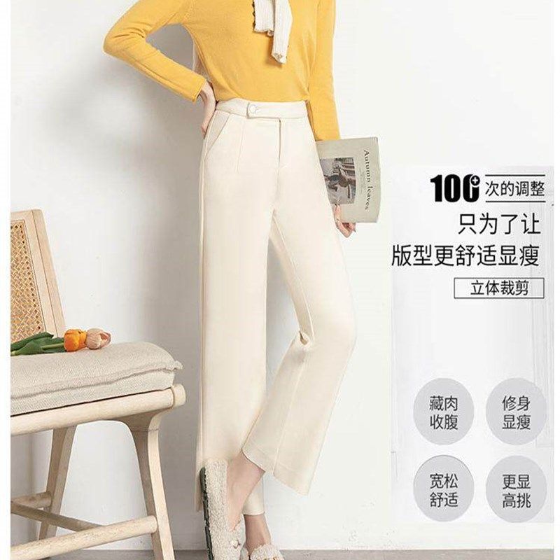 时尚白色 窄版阔腿裤女秋冬加厚加绒八分小个子150毛呢九分直筒裤