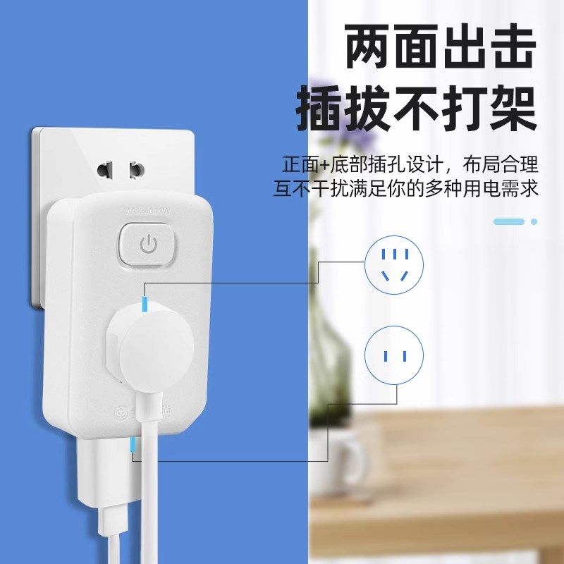 空调插座16A转换头热水器一分二16安和10a插头转换器三孔无线扩展
