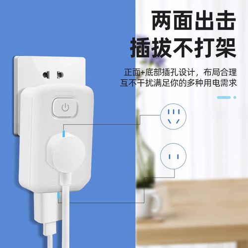 空调插座16A转换头热水器一分二16安和10a插头转换器三孔无线扩展