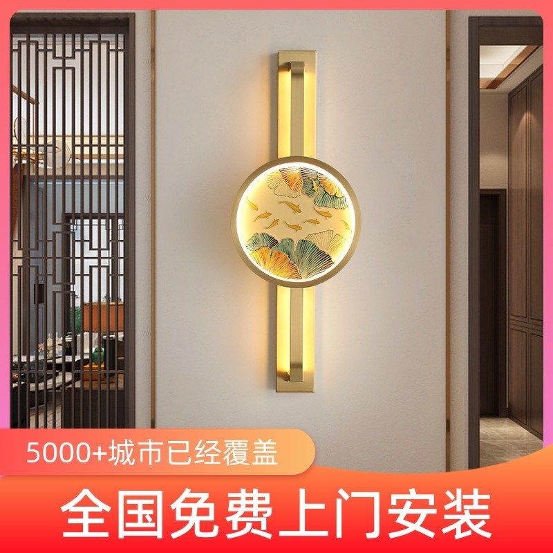 新中式铜壁灯铜雕格栅客厅银杏叶兰花葫芦古典楼道茶室禅意装饰灯