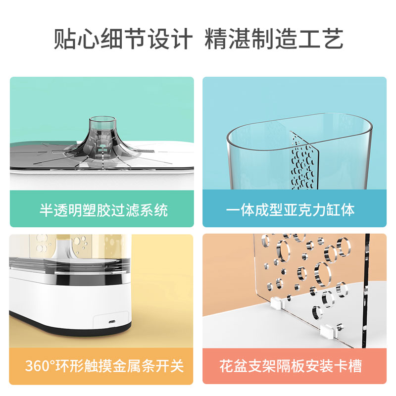 画法几何迷你两栖生态鱼缸客厅小型家用桌面创意亚克力造景金鱼缸