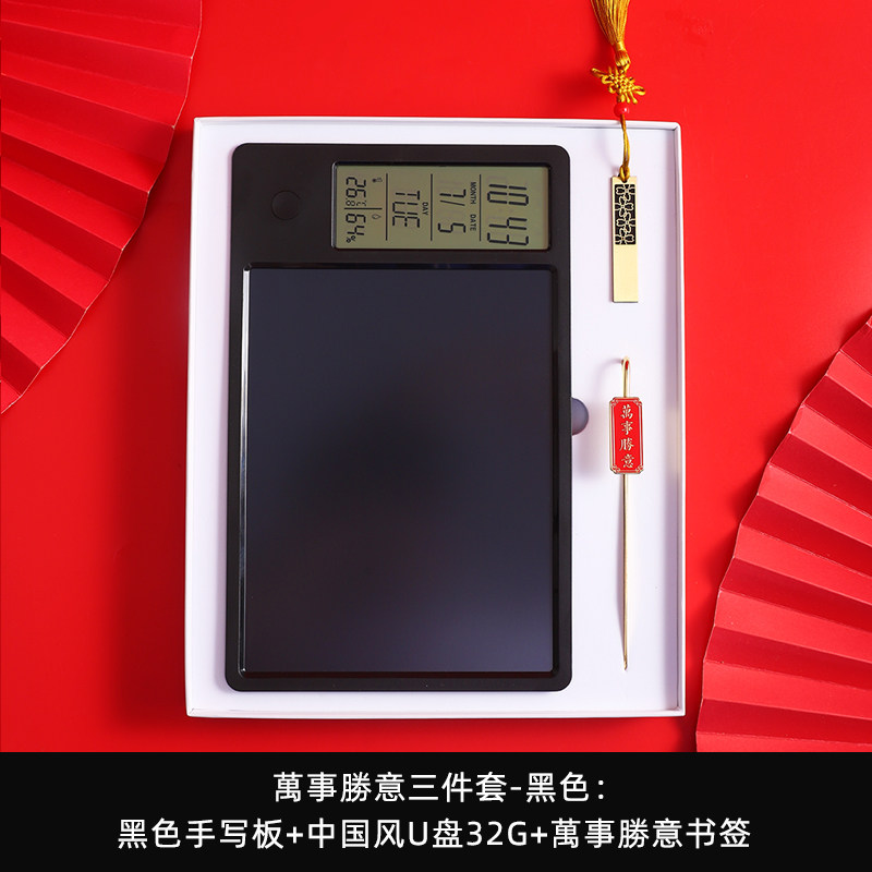 办公室桌面台历记事板万年历2023年电子日历摆件高考倒计时提醒器