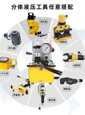 GYB-630B超高压电动泵浦电动油压泵柱塞泵脚踏式带电磁阀单油路