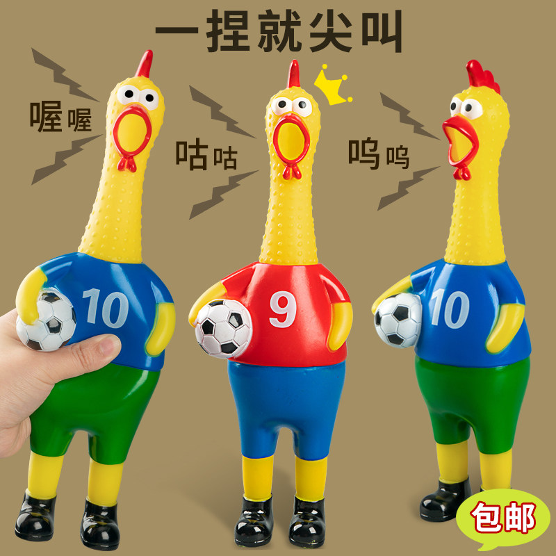 惨叫鸡尖叫鸡玩具鸡解压发声怪叫鸡绝望会叫的战斗鸡狗狗耐咬玩具