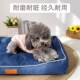 狗窝防水四季 不粘毛猫窝防尿窝垫子 通用防潮耐咬牛津布宠物窝夏季