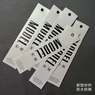 撕不烂长吊牌定做合成纸软胶布吊牌女装 衣服吊牌PVC吊牌定制log