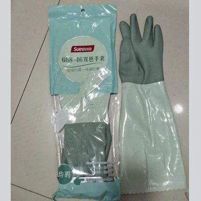 舒意668内村绒里乳胶家务保暖手套加绒洗车加长防水耐用家用冬季