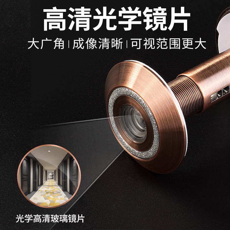 猫眼门镜堵孔器防盗门铃家用通神锁死防撬上大入户防窥二合一遮挡
