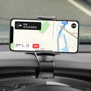 适用于众泰T200T300T600T700SR7车载手机仪表台支架汽车内卡扣式