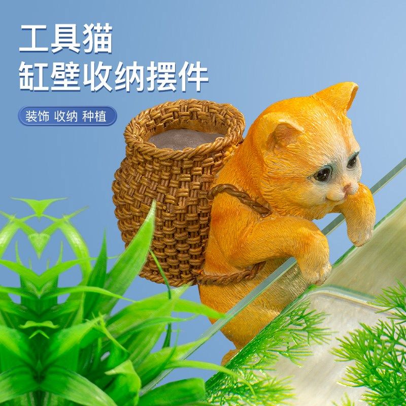 鱼缸造景猫咪背包缸边悬挂摆件水族箱办公桌创意可爱装饰全套布景,宠物/宠物食品及用品,造景/装饰,淘宝优惠券,粉丝福利购,淘宝优惠卷