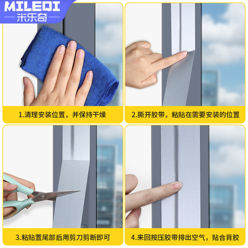 自粘封窗胶带窗户防风密封条冬天推拉窗防漏风保温条防尘隔音胶条