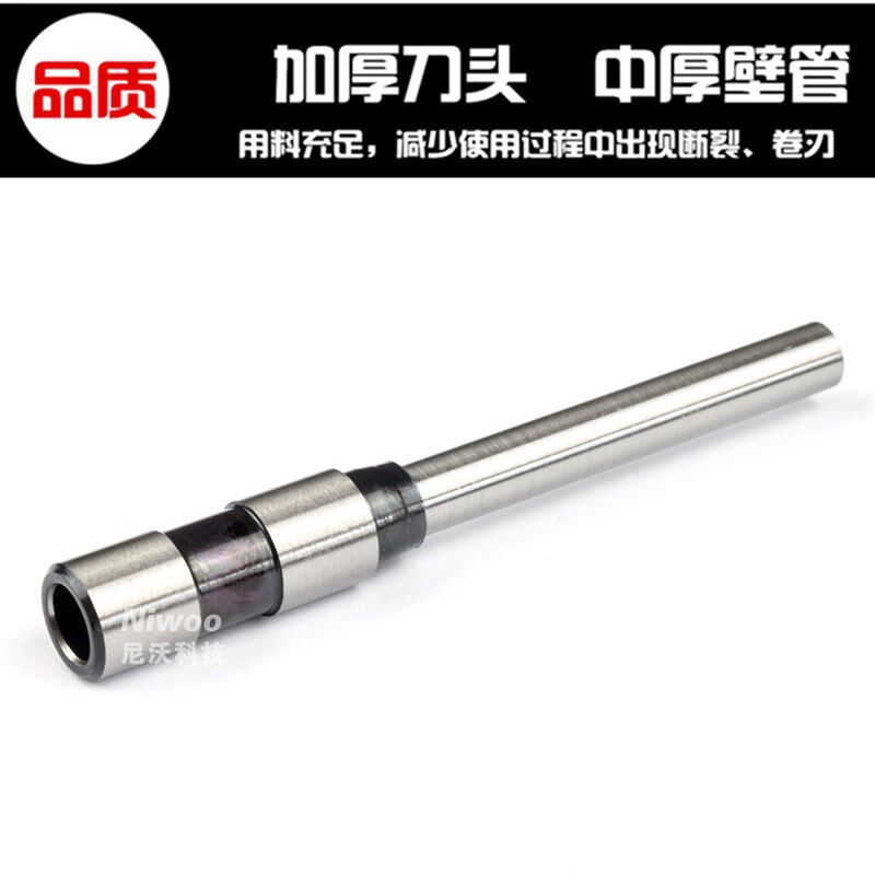 优玛仕U-108装订机刀头  凭证装订针  打孔针 空心钻头装订机配件