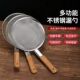 大号过滤网漏网厨师油鼓漏加厚油炸火锅大漏勺家用大码 不锈钢厨房