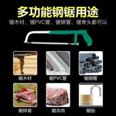 手用锯弓手工锯手锯钢锯架多功能锯子钢锯弓家用金属切割小型工具