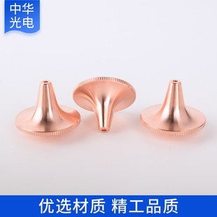 紫铜材质 斜切割立体铜嘴高速尖头款 黑金刚坡口三维喷嘴M11 H22.5