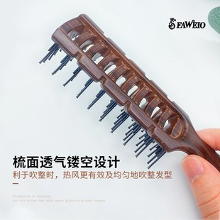 发葳鹅排骨梳高颅顶理发店发型师专用男士梳子造型蓬松定型按摩梳