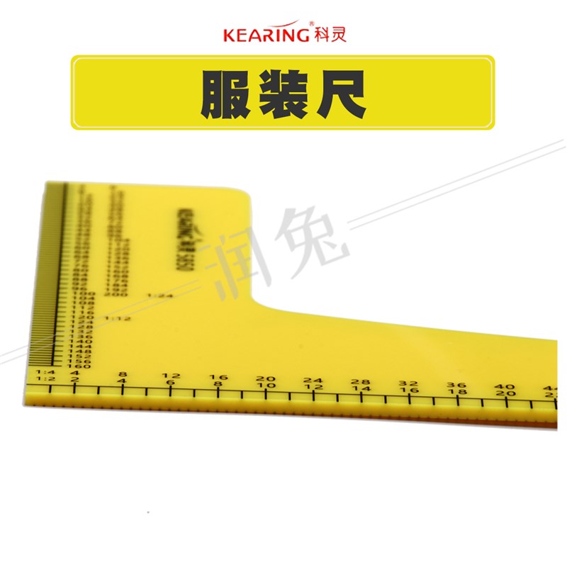 科灵5850双面刻度角度L型尺1550cm直角尺多功能服装放码尺拐尺