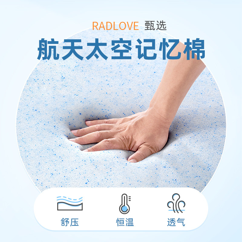 凝胶记忆棉乳胶床垫3D护脊榻榻米软垫薄款儿童家用席梦思定制夏季