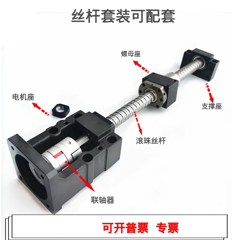 研磨丝杆C5级SFU SFE SFS SFK滚珠丝杠副螺母磨制数控机床高精密