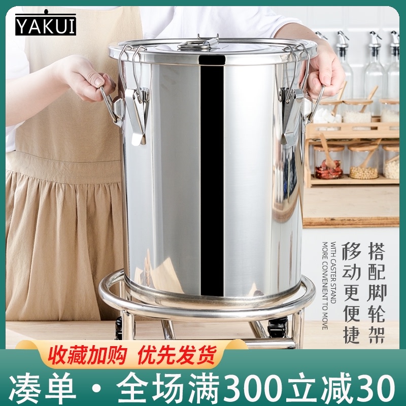 不锈钢米桶家用50斤装防虫防潮密封米缸加厚储米箱大米收纳盒