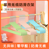 儿童衣架中童大童婴儿小孩衣架宝宝专用无痕防滑学生宿舍用晾衣服