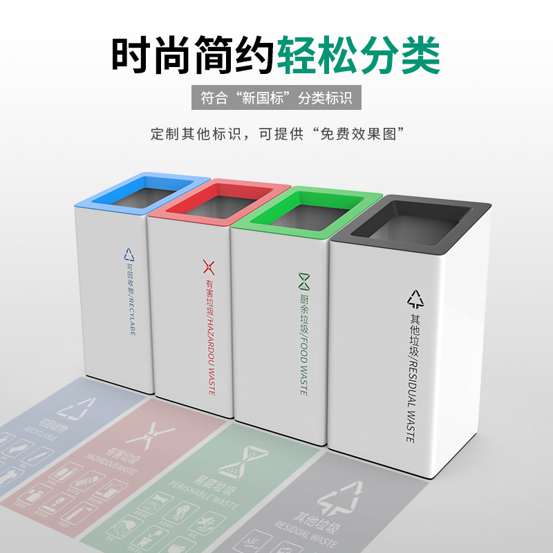 室内垃圾桶商用大号立式简约果皮箱公共场所办公楼区学校分类定制