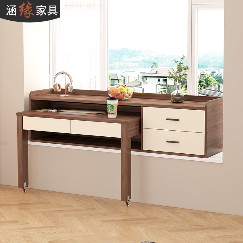 矮桌子书桌收纳柜一体抽拉式伸缩电脑桌阳台抽屉桌窗台收纳书柜,住宅家具,飘窗柜,淘宝优惠券,粉丝福利购,淘宝优惠卷