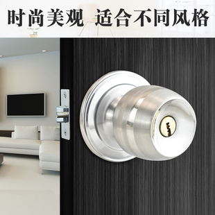 门锁 家用 通用型球形门锁室内卧室 锁头房门锁 木门园锁球锁舌