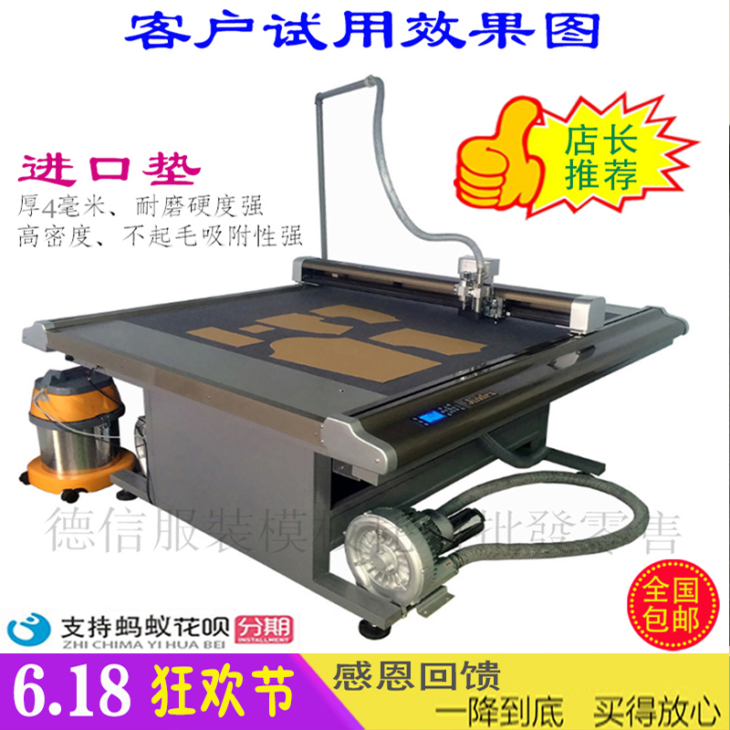 切割机毛毡垫玻璃切割台加硬毛毡手工垫布模板雕刻模板机毛毡垫布