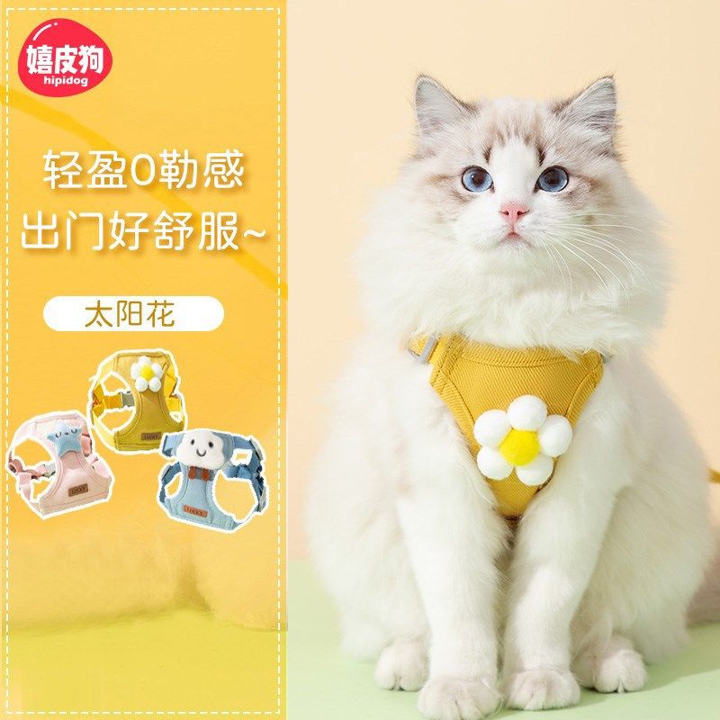 猫咪牵引绳防挣脱外出专用背心式溜猫绳子胸背带可调节宠物遛猫绳,宠物/宠物食品及用品,猫牵引绳,淘宝优惠券,粉丝福利购,淘宝优惠卷