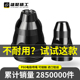 雄聚P80等离子可接触式 电极喷嘴割嘴废铁割咀120割枪LGK100切割嘴