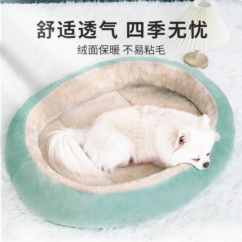 狗窝四季通用夏季猫窝宠物窝猫咪床大小型犬狗床睡觉用狗沙发垫子,宠物/宠物食品及用品,猫窝/屋/帐篷/沙发,淘宝优惠券,粉丝福利购,淘宝优惠卷