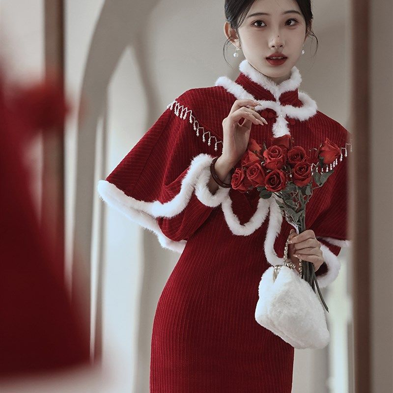 红色旗袍敬酒服新娘秋冬季加绒订婚礼服女结婚披肩新中式斗篷套装