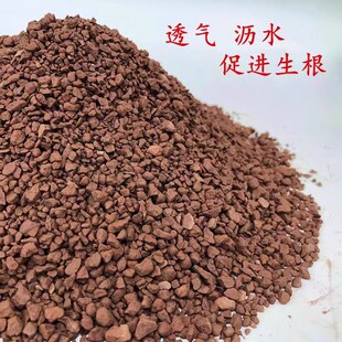 黑松土松树专用土颗粒土盆栽种植土风化土红土酸性土盆景土赤玉土