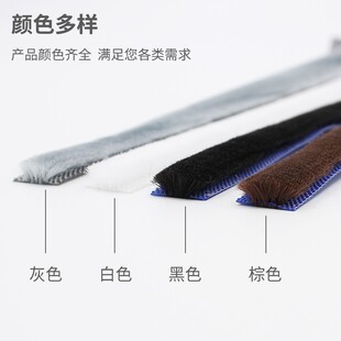 13*6mm卡槽毛条卡式没胶密封条衣柜铝合金移门纱窗防风防尘密封条