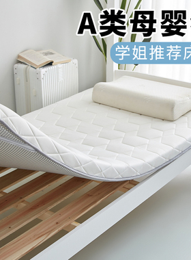 定做床垫软垫儿童拼接床50x60x70x80x90x190cm学生宿舍上下铺床垫