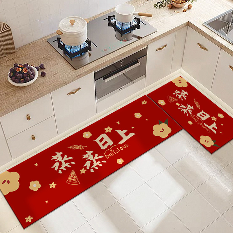 蒸蒸日上厨房地垫红色喜庆乔迁搬家新居地毯防滑防油吸水吸油脚垫,居家布艺,厨房地垫,淘宝优惠券,粉丝福利购,淘宝优惠卷
