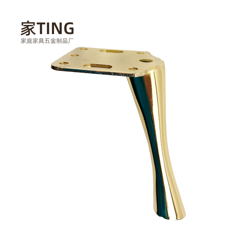 铁艺沙发脚小蛮腰家具支撑腿柜脚床头柜腿茶几脚电视柜腿金属支架