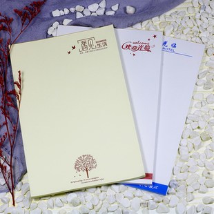 宾馆酒店客房便签夹 便签纸 服务指南 夹纸笔 便签本可定制logo