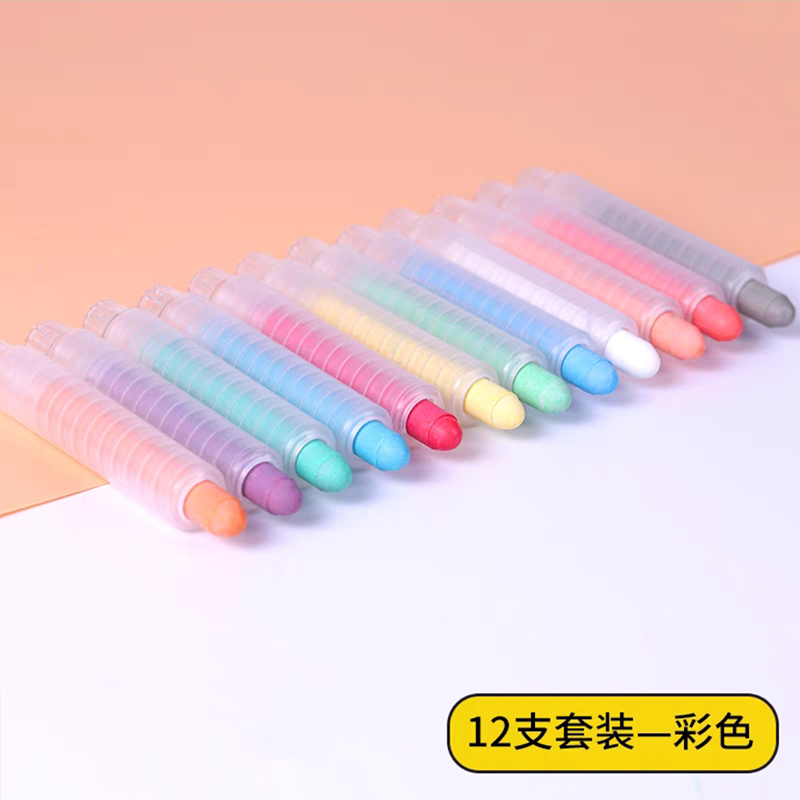 盼彩无尘粉笔彩色儿童教师专用家用教学粉笔无尘黑板报专用白色幼