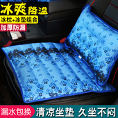 夏季 冰垫坐垫汽车座垫冰凉垫一体垫消暑降温垫水坐垫组合水垫水袋
