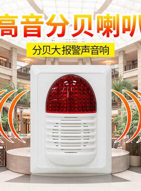 海湾240B声光GST-HX-240B火灾声光警报器HX-100BHX/200B讯响器