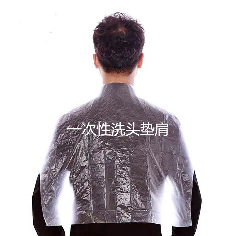 一次性洗头垫冲头垫防水薄膜毛巾垫肩加厚塑料披肩其它美发工具